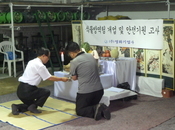 식물방역팀 안전기원 고사